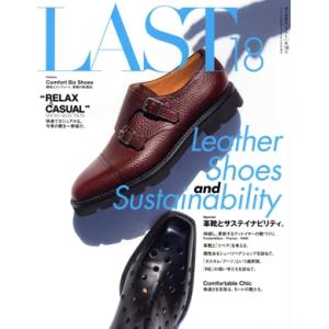 LAST 不定期誌増刊Chronos／シムサム メディア