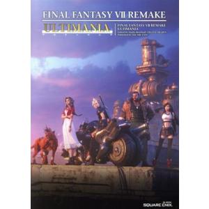 PS4 FINAL FANTASY VII REMAKE ULTIMANIA SE-MOOK/スクウ...