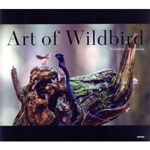 写真集 Art of Wildbird/水中伸浩(著者)