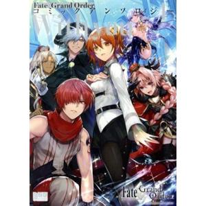 Fate/Grand Order コミックアンソロジー With you(4) DNAメディアC/ア...
