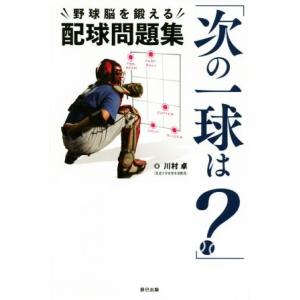 駿台 高3選抜物理 センター試験過去問集 テキスト 2022 後期 sale