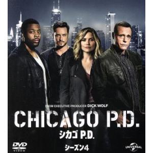 シカゴ P.D. シーズン4 バリューパック/ジェイソン・ベギー,ソフィア・ブッシュ,ジェシー・リー...