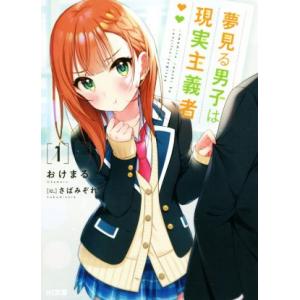 サバ イラストの商品一覧 通販 Yahoo ショッピング