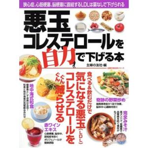 代ゼミ 代々木ゼミナール 基礎〜応用 数学III・C「攻略法」 岡本寛/編