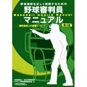 日本語版・整備解説＞101プロジェクト / ポルシェ911 996/997 : RISI