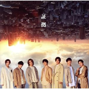 エイベックス（AVEX） 槇原敬之 SELECTED BEST CD : FULL FULL 1694