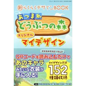 中古】 鬼滅の刃 全28巻 完結 23巻 + (外伝,しあわせ, 片羽,風の,短