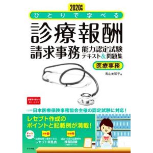SEG 教科書　問題集　高一高二化学•数学　15冊セット SEG (科学的教育グループ) 理論化学入試演習I/II F/G/H 受験化学演習