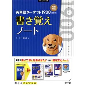 増田塾:英文法問題集セット 楽天市場】増田塾 英語 英文法問題集?/? 問題編 テキストセット 2018