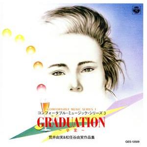 GRADUATION〜卒業〜 荒井由実&松任谷由実作品集/(BGM)