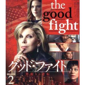 グッド・ファイト 華麗なる逆転 シーズン2＜トク選BOX＞/クリスティーン・バランスキー,ローズ・