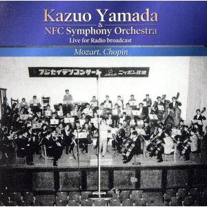 モーツァルト:交響曲第41番「ジュピター」、ショパン:レ・シルフィード/山田一雄(cond),NFC...