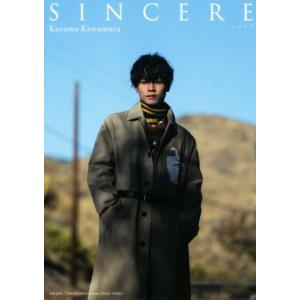 川村壱馬ファーストフォトエッセイ SINCERE/川村壱馬(著者),HIRO KIMURA(写真家)