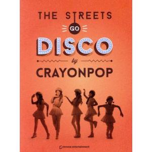 【輸入盤】Ｔｈｅ　Ｓｔｒｅｅｔｓ　Ｇｏ　Ｄｉｓｃｏ／ＣＲＡＹＯＮ　ＰＯＰ