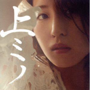 韓国ドラマ「復讐代行人1 〜模範タクシー〜」OST オリジナル サウンド