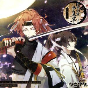 ツキウタ。 ドラマCDシリーズ『月歌奇譚 夢見草』 第2巻-夢語り・月-/(ドラマCD),梶