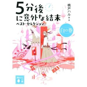 新品 / アンダーニンジャ (1-17巻 最新刊) 全巻セット : 漫画全巻