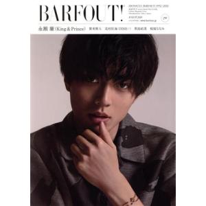 ＢＡＲＦＯＵＴ！(２９９) 永瀬廉（Ｋｉｎｇ＆Ｐｒｉｎｃｅ）　賀来賢人　黒島結菜　桜庭ななみ　北村匠...