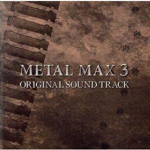 ＭＥＴＡＬ　ＭＡＸ３　ＯＲＩＧＩＮＡＬ　ＳＯＵＮＤ　ＴＲＡＣＫ（２ＣＤ）／（ゲーム・ミュージック）｜bookoffonline