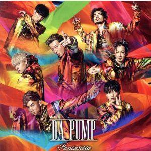 Fantasista〜ファンタジスタ〜/DA PUMP