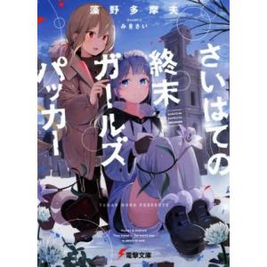 送料無料 文庫版 遊戯王 全22巻 高橋和希 中古コミック 漫画 マンガ