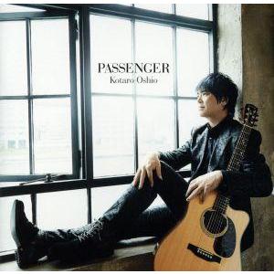 ＰＡＳＳＥＮＧＥＲ／押尾コータロー