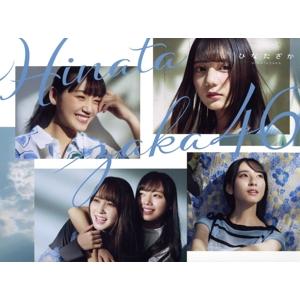 日向坂46 1th〜4th、7tf〜9th アルバム　Blu-rayまとめ売り 初回仕様]Kind of love(TYPE-B)【CD+Blu-ray】/日向坂46[CD+Blu-ray