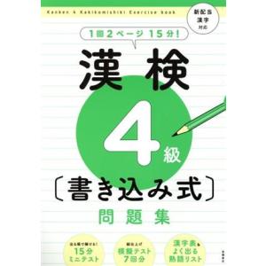 KA917○著者：横山光輝「鉄人28号 第1巻〜第10巻」秋田書店 サンデー