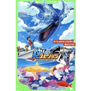 釣りスピ 釣りスピリッツ ベイブレードX コロコロイチバン　2026年4月号増刊 釣りスピリッツ 爆釣ファンブック Vol.2 釣りスピ×ベイブレード 2026年