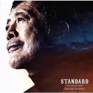 STANDARD 〜THE BALLAD BEST〜(初回限定盤A)(DVD付)/矢沢永吉　
