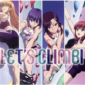 いわかける！:LET’S CLIMB↑/花宮女子クライミング部