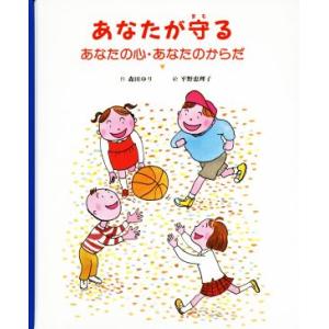 韓国語 絵本『サイコだけど大丈夫 特別童話 5冊セット』著：チョヨン