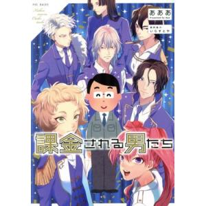 いらすとや 本 雑誌 コミック の商品一覧 通販 Yahoo ショッピング