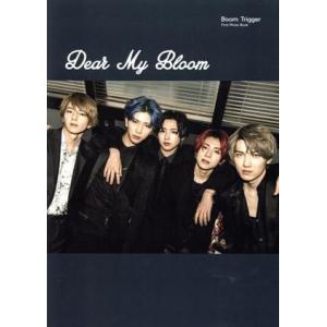 Boom Triggerファースト写真集 Dear My Bloom TOKYO NEWS MOOK/Boom Trigger(タレント)