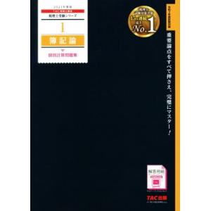 駿台 東京科学大学/東京工業大学 東工大数学 テキスト通年セット 2023