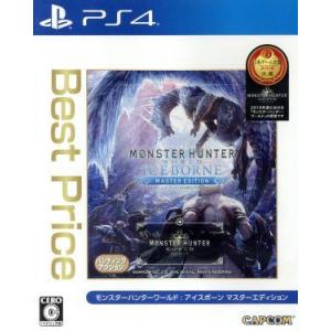 モンスターハンター 【中古】【ゆうパケット対応】モンスターハンター