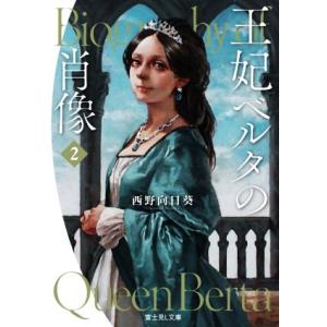 ダークタワー 全巻 セット 全16巻 スティーヴン・キング 全巻セット