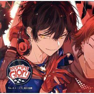 カレはヴォーカリスト CD「ディア ヴォーカリスト Raving Beats!!!」エントリーNo....