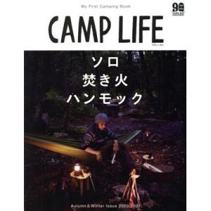 CAMP LIFE(Autumn&Win...の商品画像