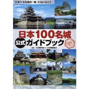 円地文子全集 全16巻 新潮社 昭和52年 日本古典文学 女流文学 セット