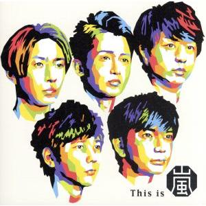 This is 嵐(通常盤)/嵐