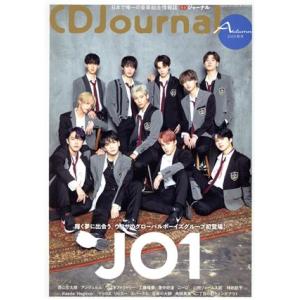 CD Journal(2020 秋号) 季刊誌/シーディージャーナル