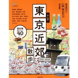 日本史年表 新版/ 歴史学研究会 (編) /岩波書店 : ブックスマイル