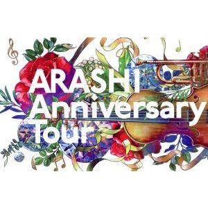 ARASHI Anniversary Tour 5×20(FC会員限定版)(Blu-ray Disc)/嵐