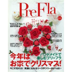 PreFla 季刊誌／フォーシーズンズプレス