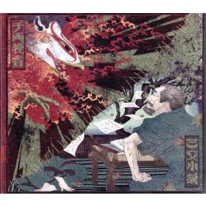 king gnu トーキョー・カオティック Srv.Vinci CD : EastRiverrr-shop