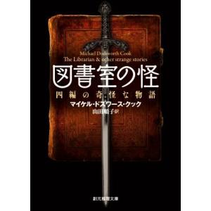 能開センター 難関中学受験 国語大全I〜V テキスト通年セット 2023 計5