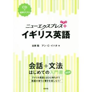 メディセレ オレンジブック 2024年度 1～9　薬剤師国家試験対策 薬学 オレンジブック2024年度版 薬剤 | メディセレ教育出版株式会社 |本