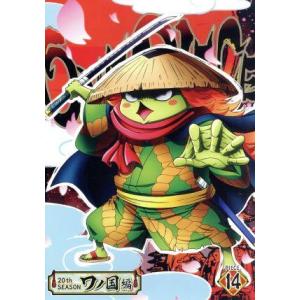 ONE PIECE ワンピース 20THシーズン ワノ国編 piece.14/尾田栄一郎(原作),田...