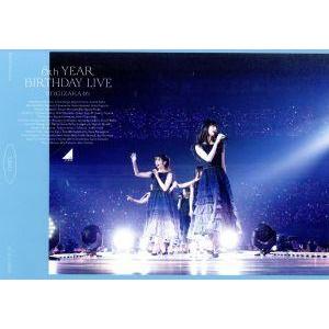 婚姻届に判を捺しただけですが Blu-ray BOX(Blu-ray Disc)/清野菜名